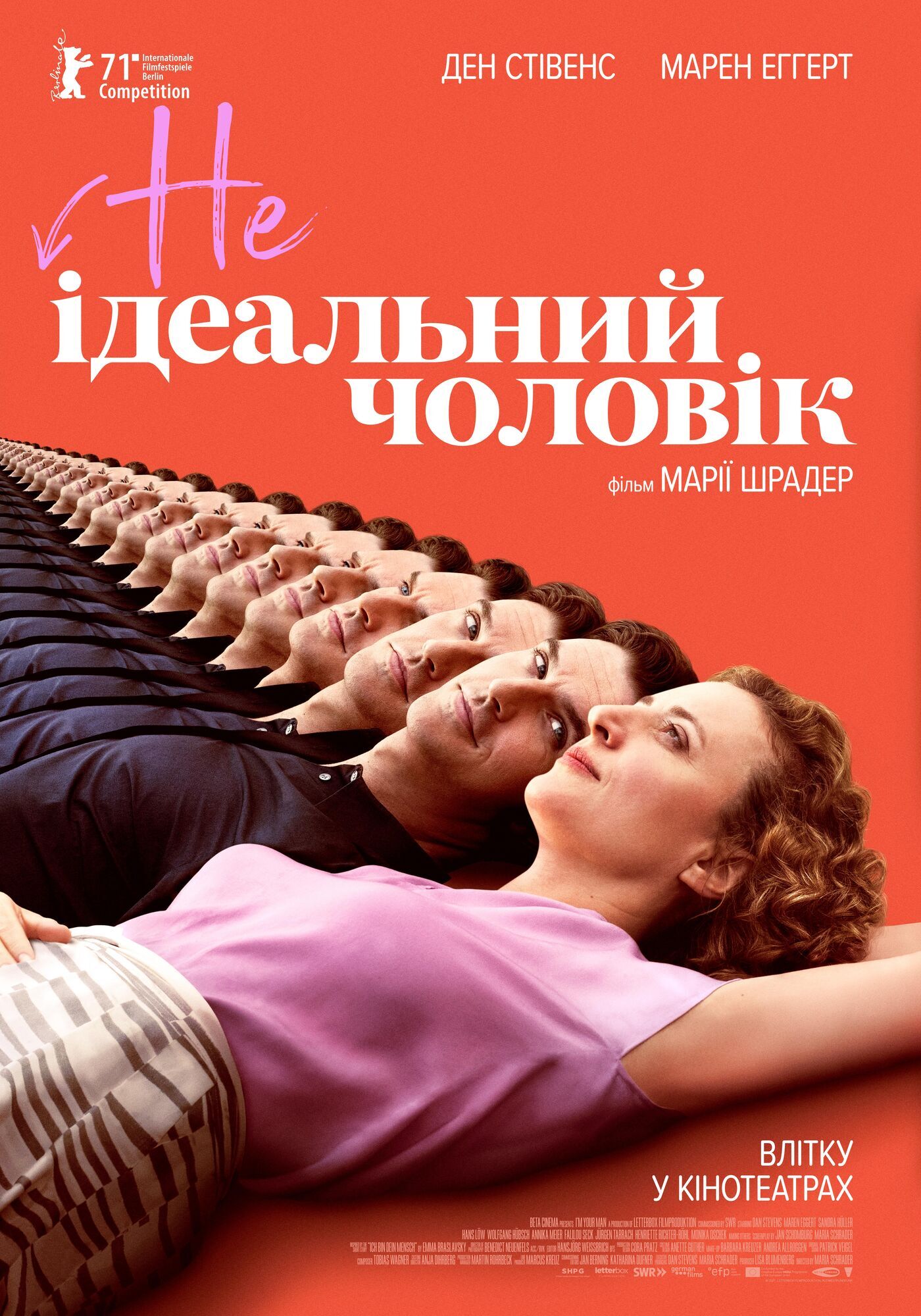 "НЕидеальный мужчина" выйдет в украинских кинотеатрах с 5 августа