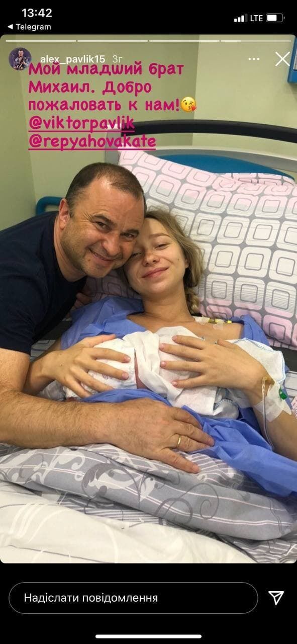 Виктор Павлик и Екатерина Репяхова с новорожденным сыном