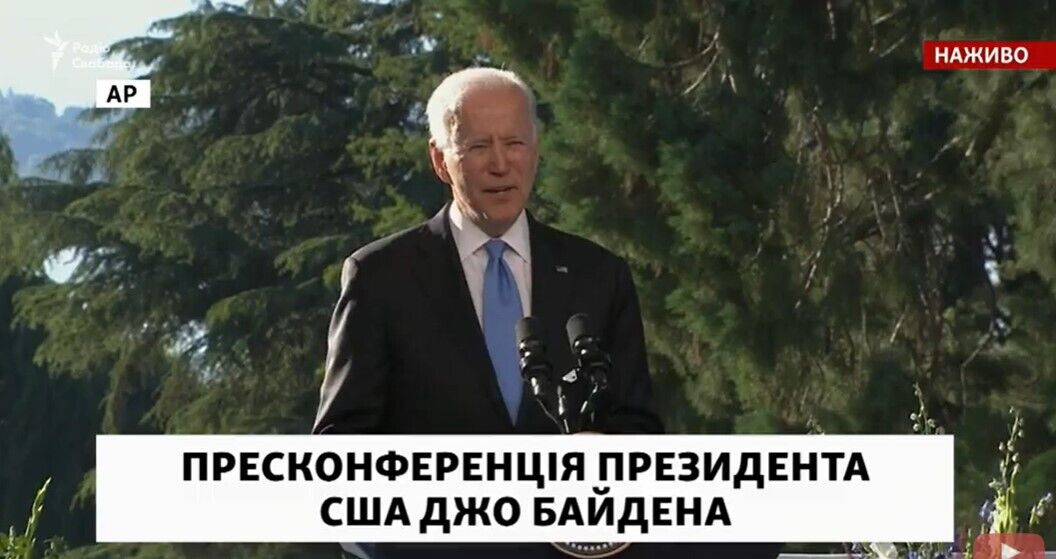 Байден дал пресс-конференцию по итогам встречи с Путиным