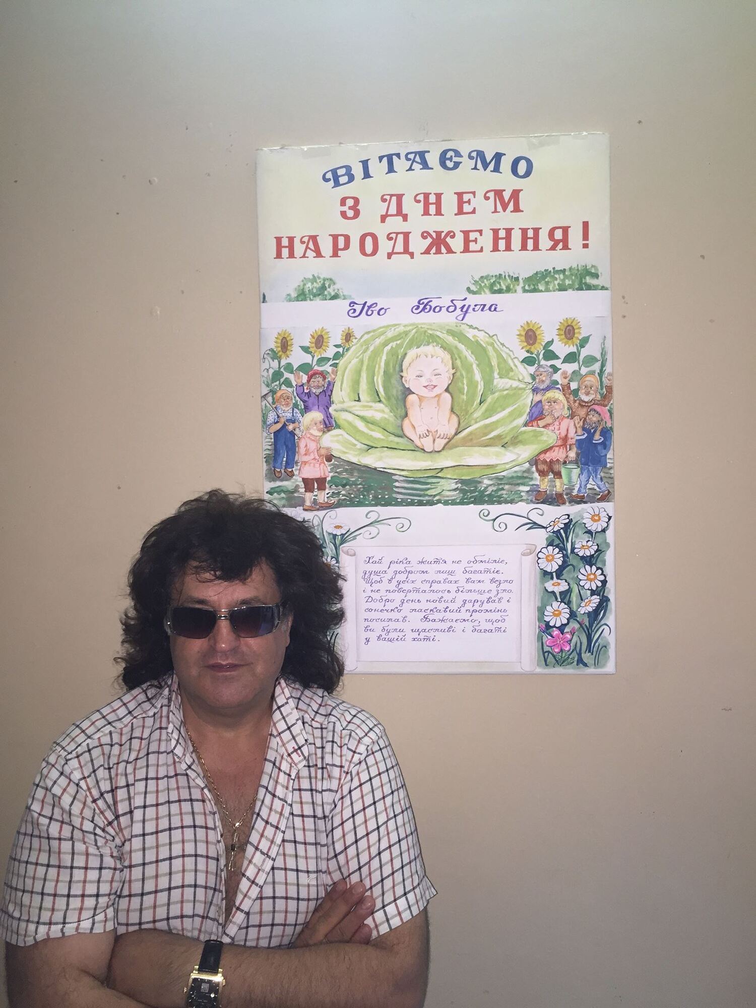 Як виглядає український співак Іво Бобул