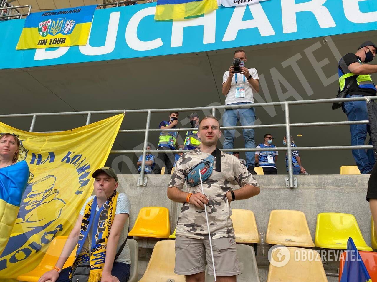 Украинские фанаты