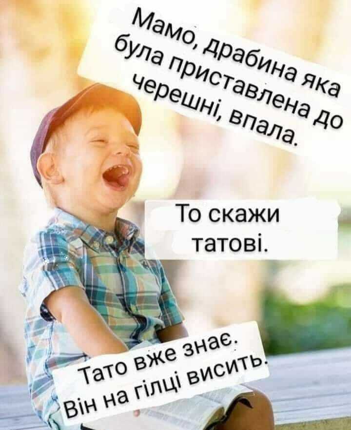 Анекдот о детях и родителях