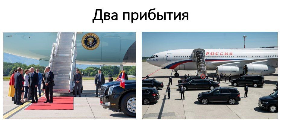 Підсумки саміту Байден-Путін: Америка повернулася!