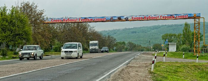 Война России против украинской футболки