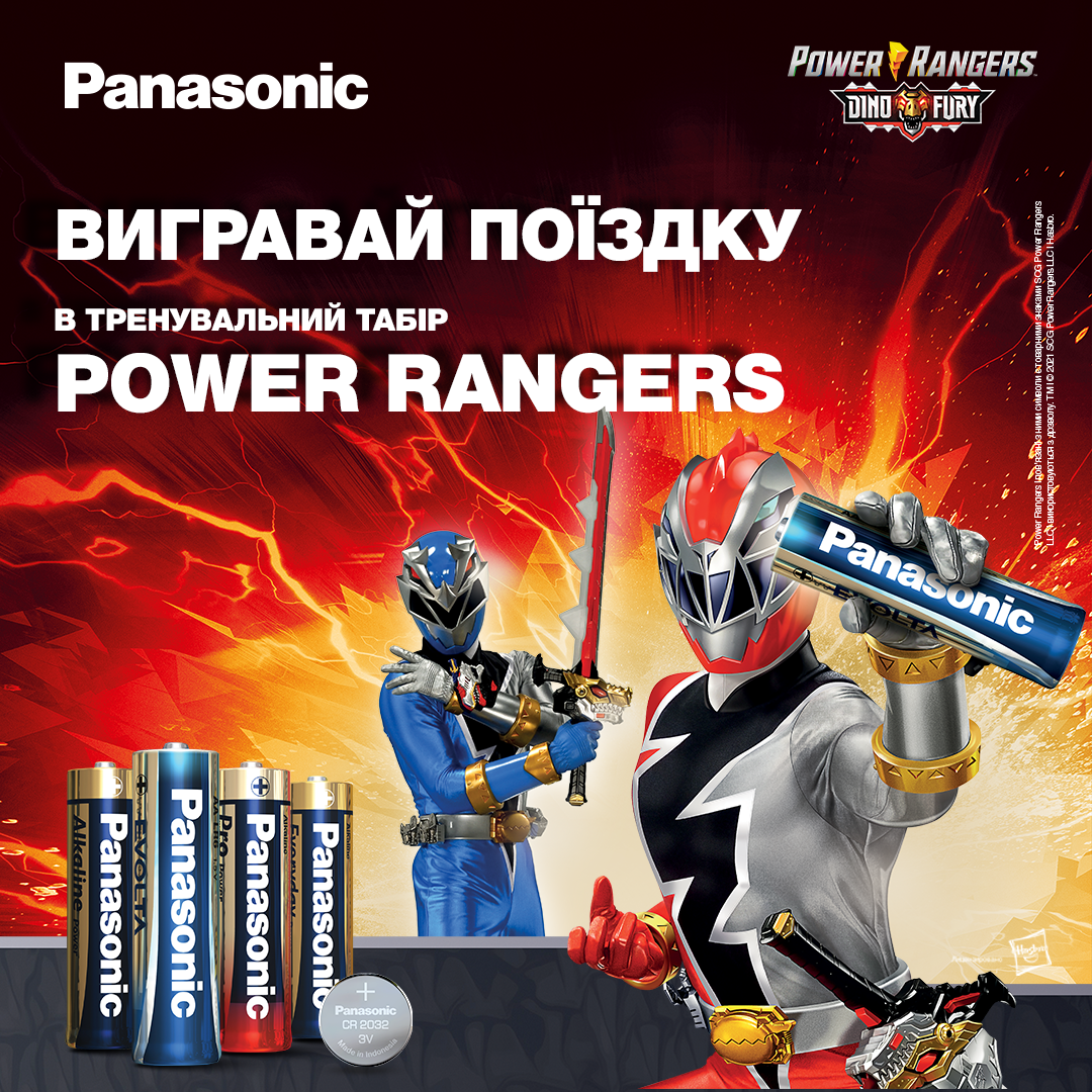Учасникам розіграшу потрібно буде зіграти в комп'ютерну інтернет-гру
