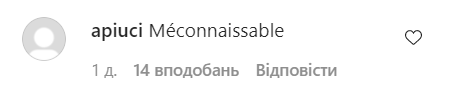 Поклонники не узнали 85-летнего актера