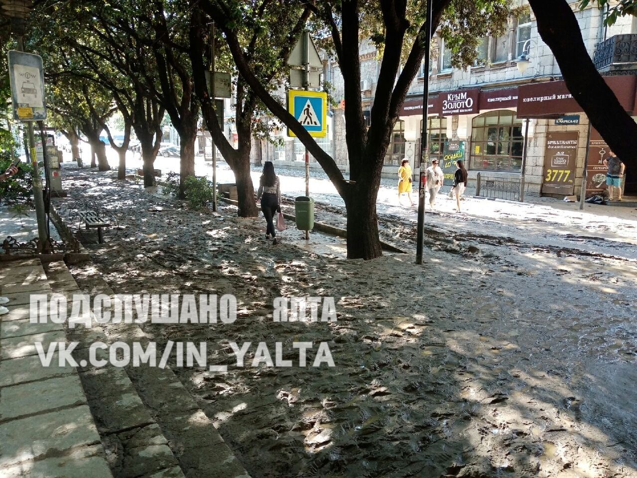 Новини Кримнашу. Покарання водою