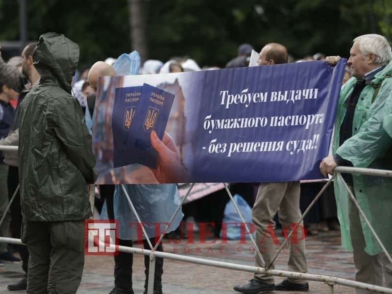 Прихожане имели с собой плакаты