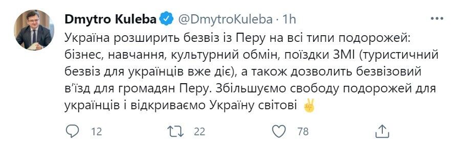 Скриншот публикации.