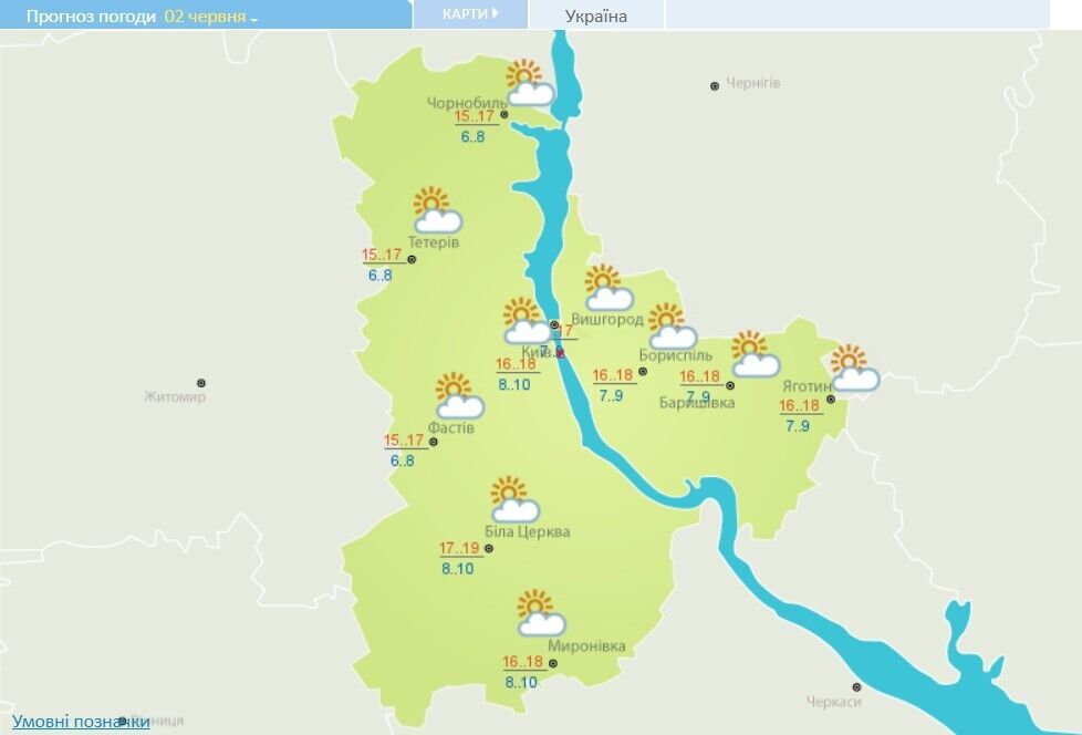 Погода в Києві 2 червня