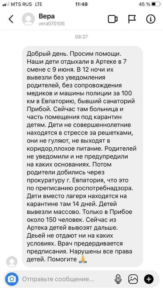 Новини Кримнашу. Провина за катастрофу, що сталася в Криму, лежить на окупантах!