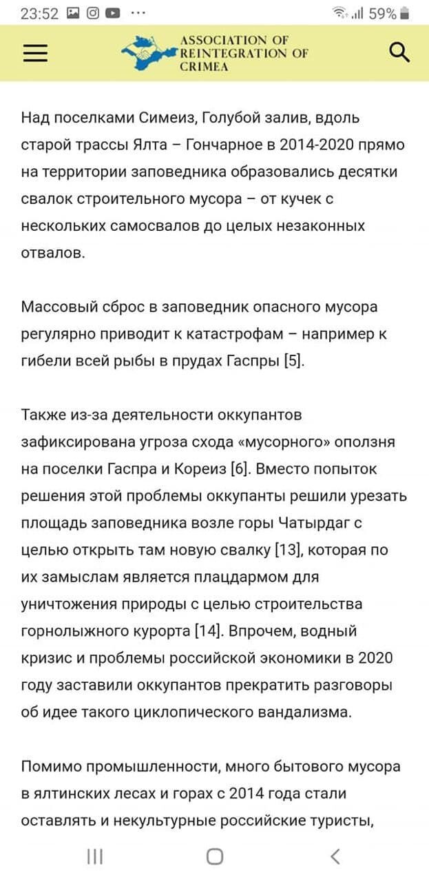 Хотіли каменів з неба? Тримайте. В обидві руки