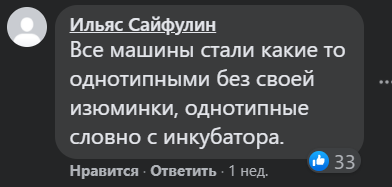 Пост из соцсетей