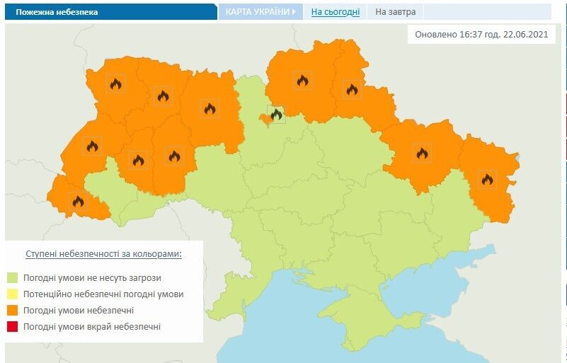 Пожарная опасность