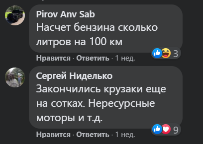 Пост из соцсетей