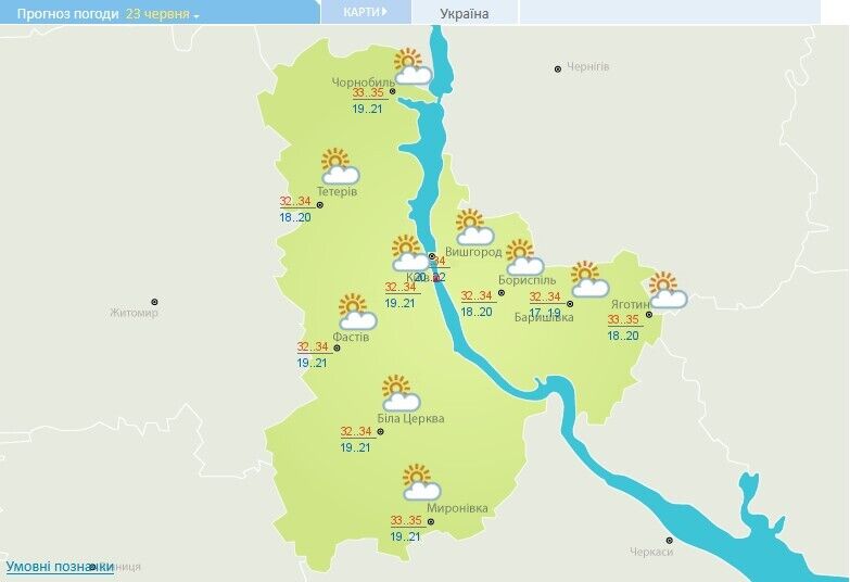 Погода в Київській області