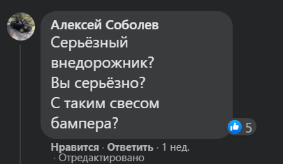 Пост из соцсетей