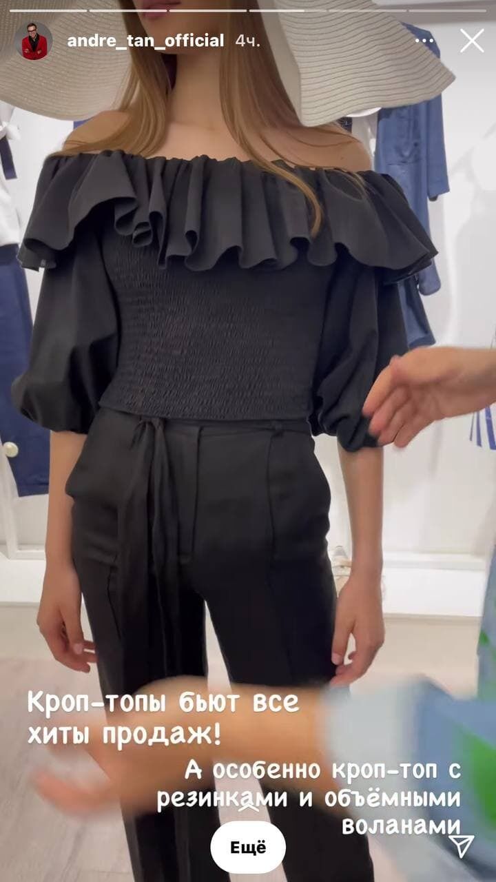 Стильный кроп-топ