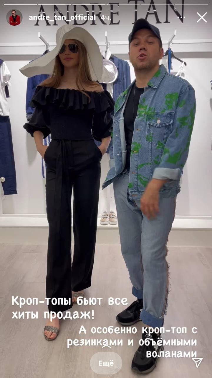 Андре Тан показал стильный лук