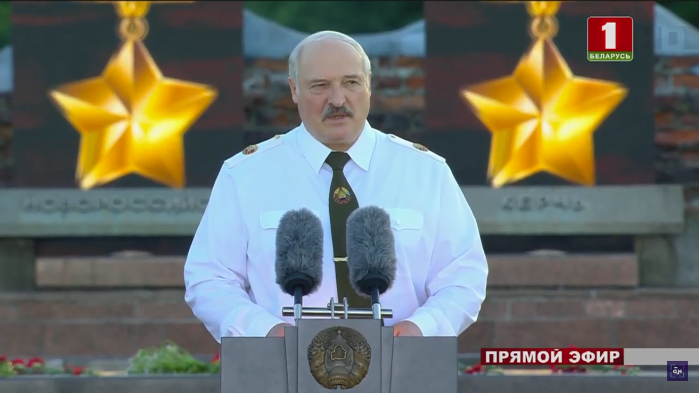 Выступление Лукашенко