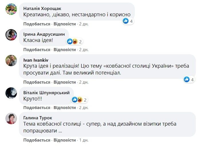 Реакция пользователей