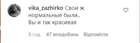 Пользователи сети раскритиковали Медведчук после операции