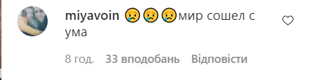 Пользователи сети раскритиковали Медведчук после операции