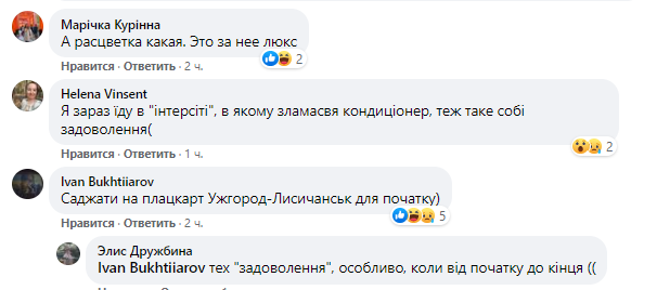 Комментарии пользователей .