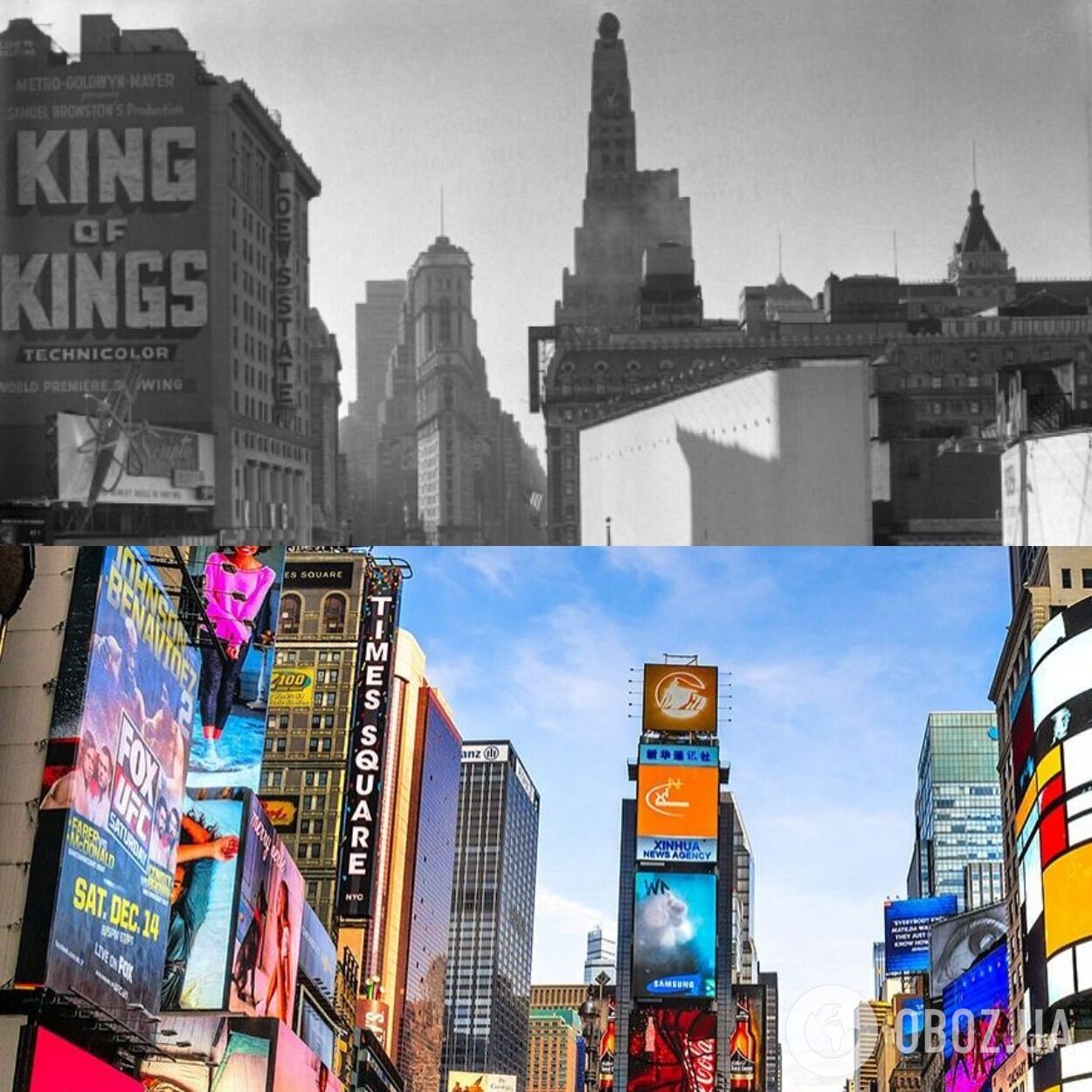 Тайм-Сквер в 1962 году и сейчас
