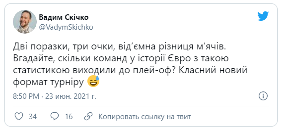 "Классный новый формат турнира".