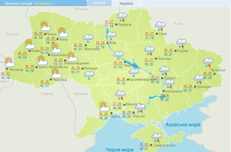 Погодная карта от Укргидрометцентра
