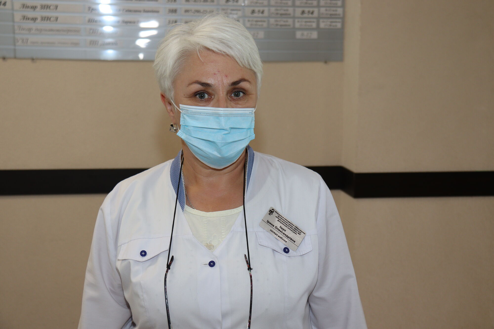 Медична сестра Ірина Іщук