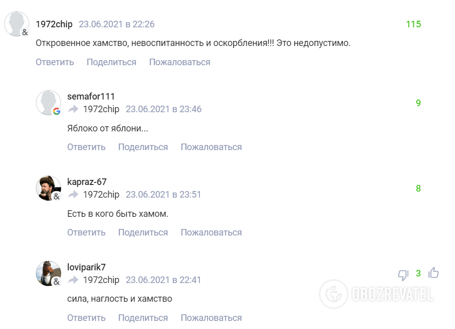 Читачам не сподобалися висловлювання Лебедєва.
