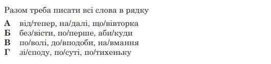 Український центр оцінювання якості освіти