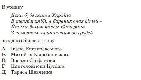 Український центр оцінювання якості освіти