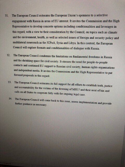Документ за підсумком саміту ЄС
