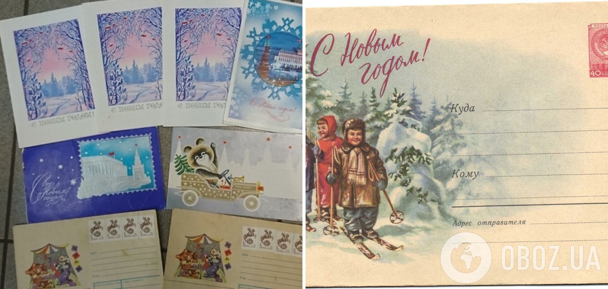На Новый год присылали открытки по почте.