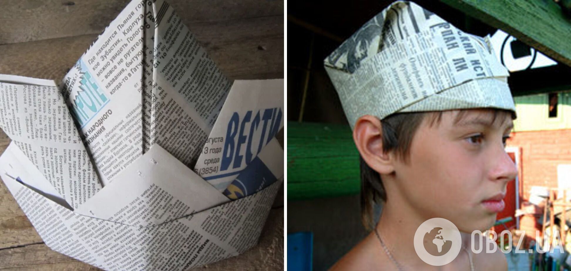 Вместо того, чтобы купить шляпу, делали ее из газеты.
