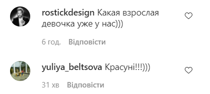 Поклонники засыпали звезду и ее дочь комплиментами