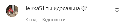 Поклонники засыпали внучку Ротару комплиментами