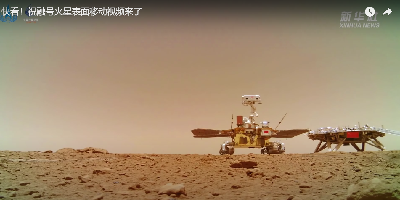 У Китаї показали нові фото і відео з Марса