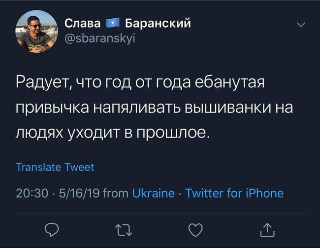 Співробітник Fozzy Group заступився за Басту та заявив про "сільську тупість" українців: чим закінчився скандал