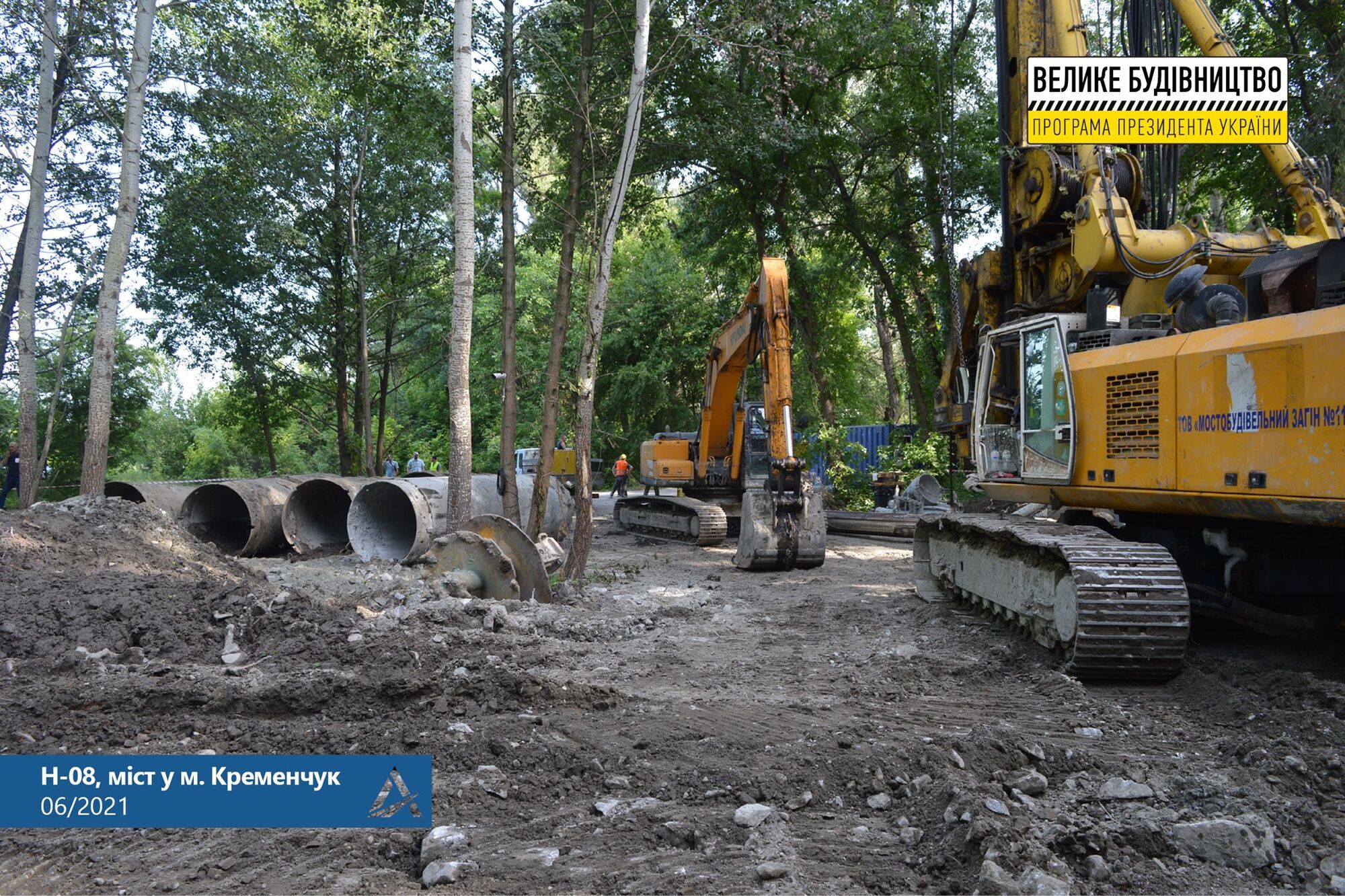 Нова масштабна споруда буде побудована паралельно існуючому Крюківському мосту