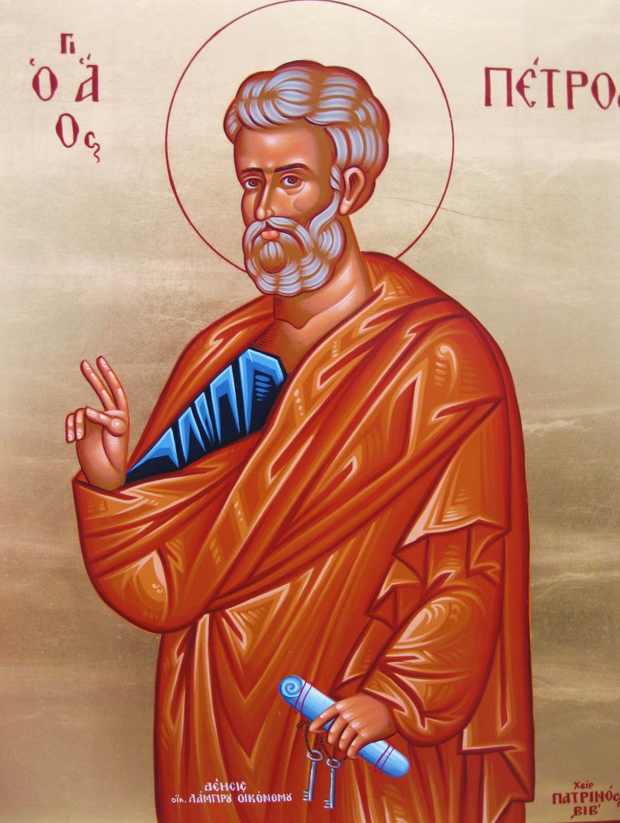 Апостол Петр был одним из ближайших учеников Спасителя