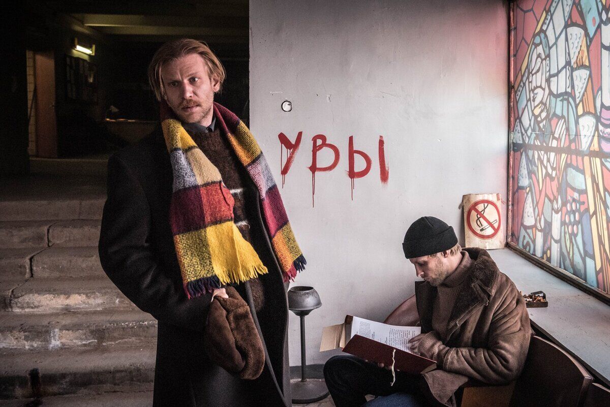 Кадр з фільму "Петрови в грипі"