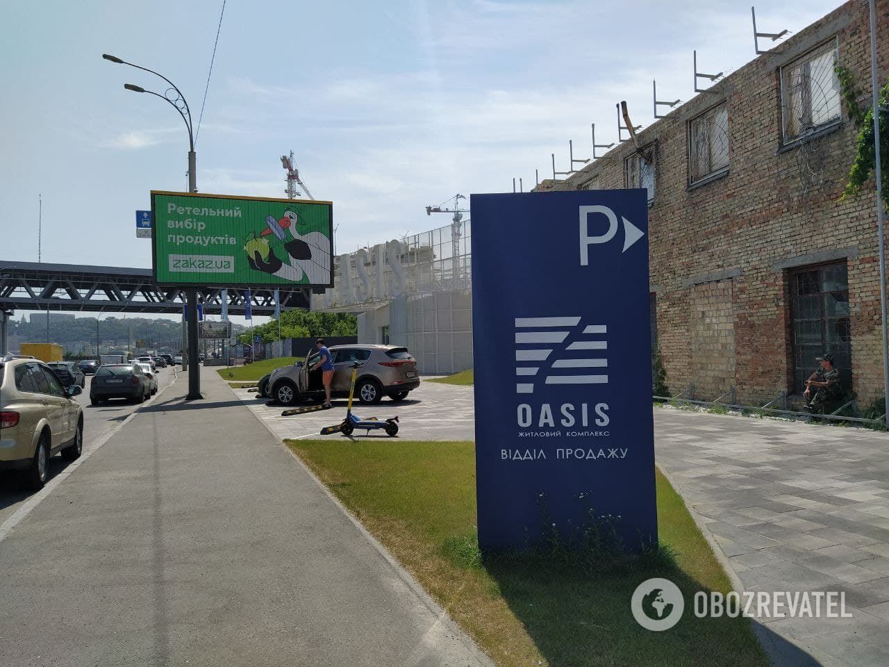 ЖК OASIS зводять на Рибальському острові в Києві