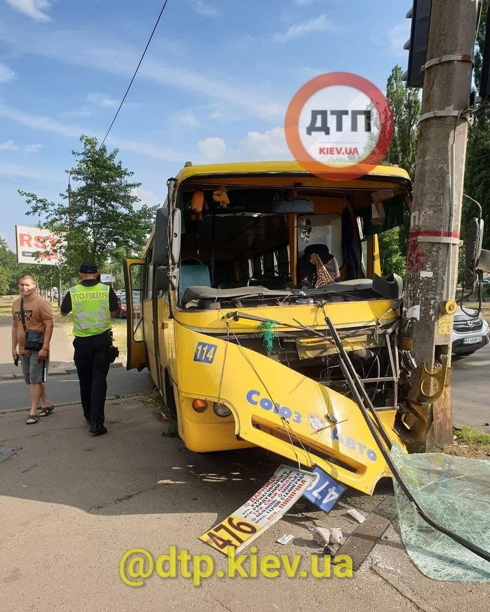 Поліція з'ясовує деталі інциденту