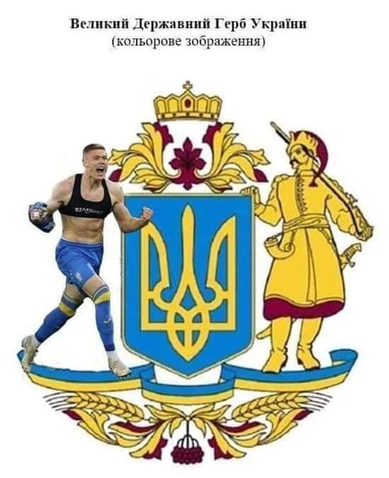 Обновленная версия герба Украины