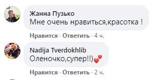 Користувачам мережі дуже сподобався новий імідж знаменитості