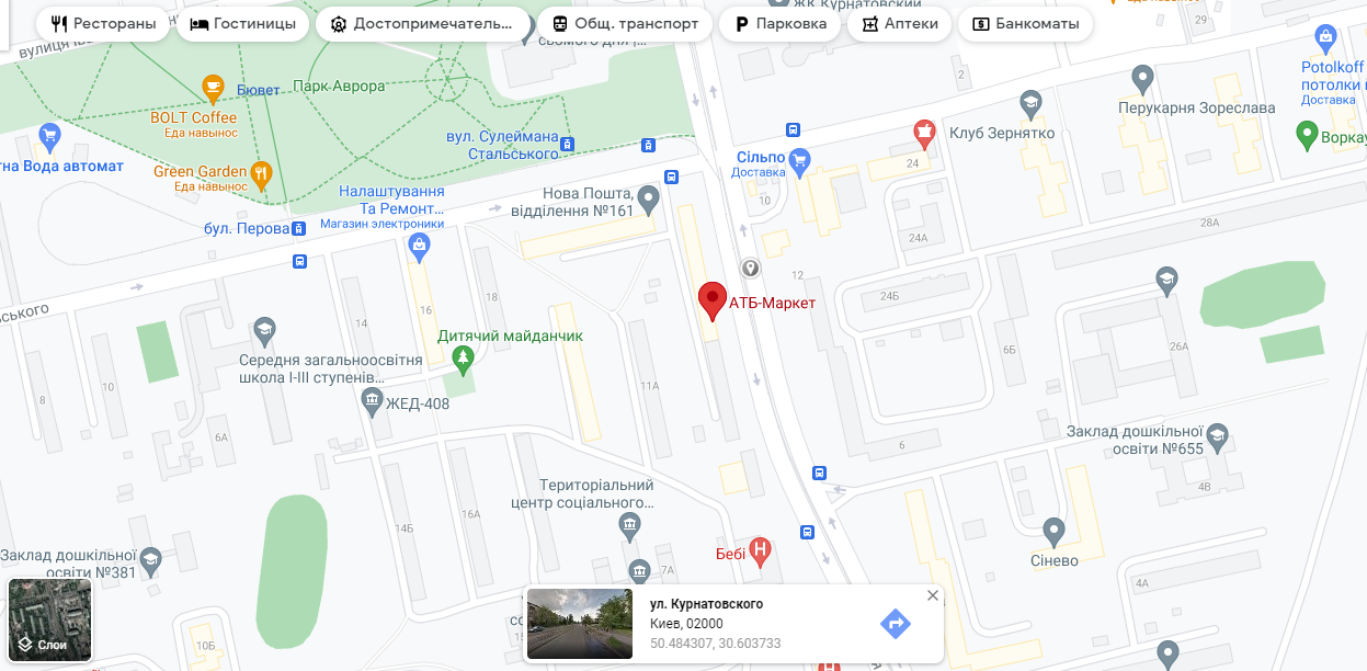 Карти Google